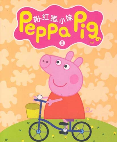 意大利语动画片小猪佩奇动画片全集Peppa Pig小猪佩奇意大利语版中文中意双语字幕